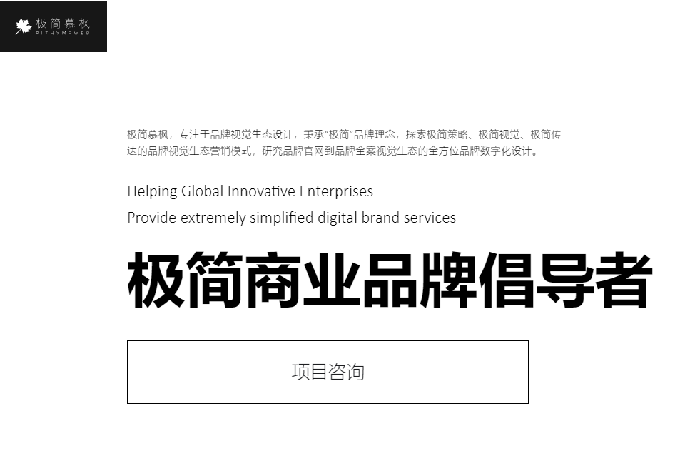 哪家網(wǎng)站建設比較好?