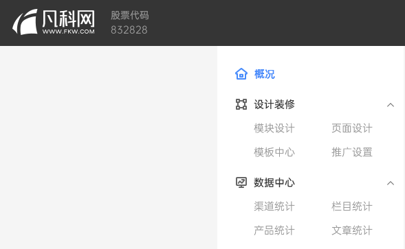 哪家網(wǎng)站建設比較好?