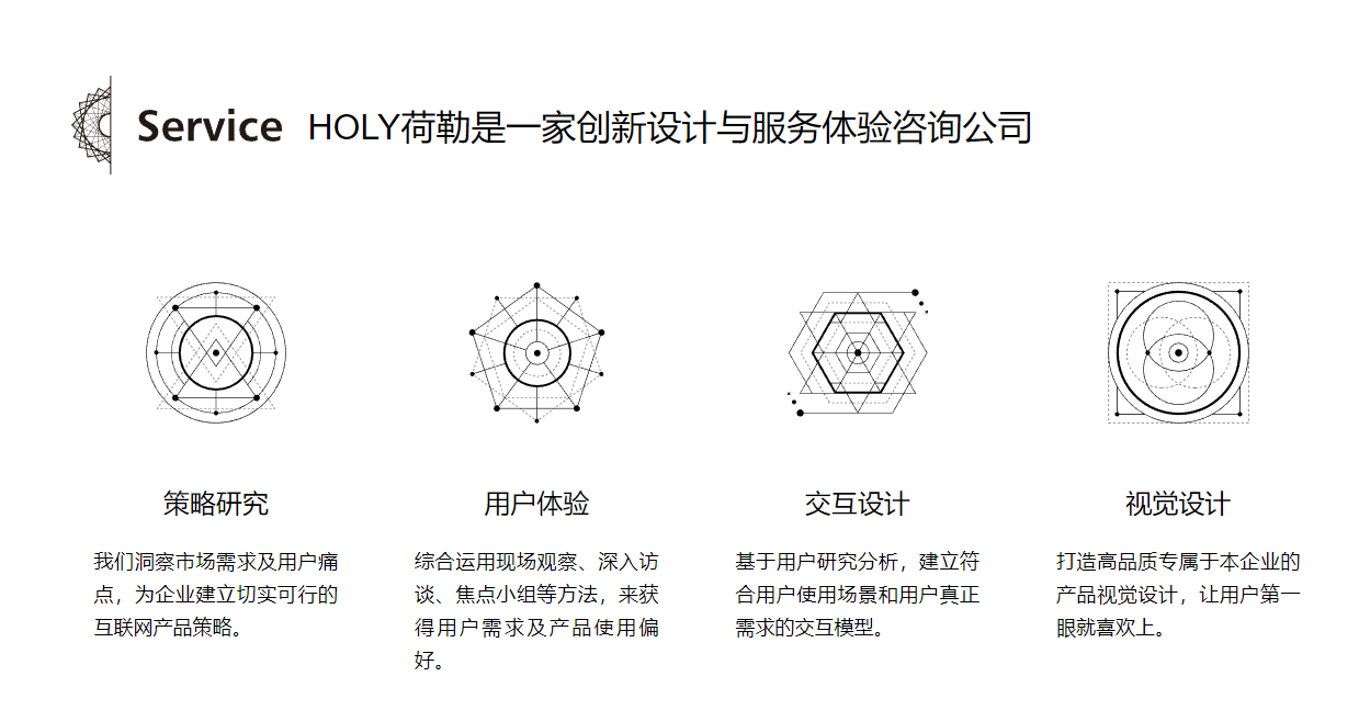哪家網(wǎng)站建設比較好?