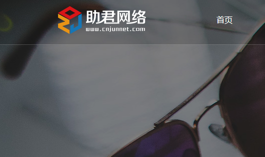 網(wǎng)站建設公司哪家好？想要性價比高點的