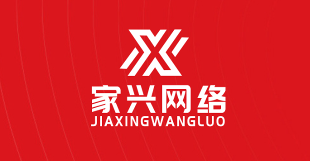 哪家網(wǎng)站建設比較好?